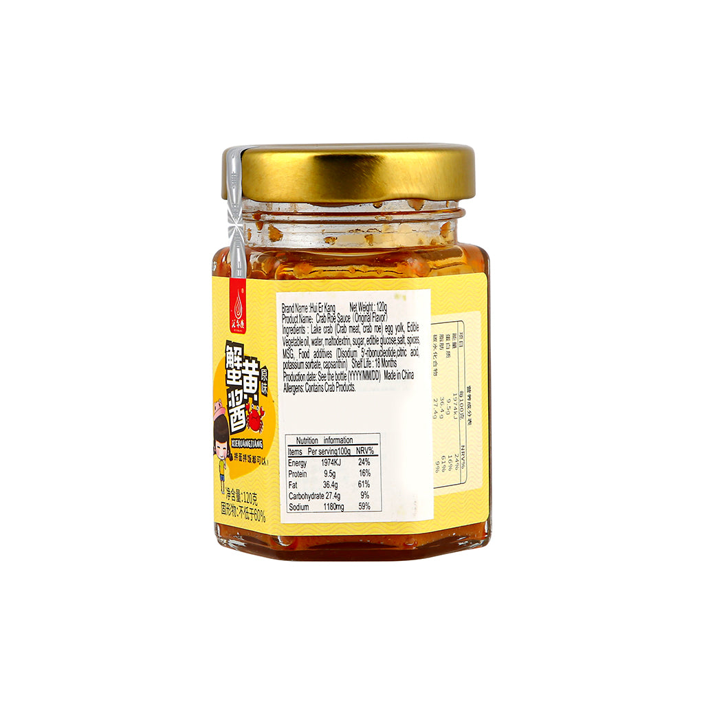 Crab Roe Sauce ORIGINAL
