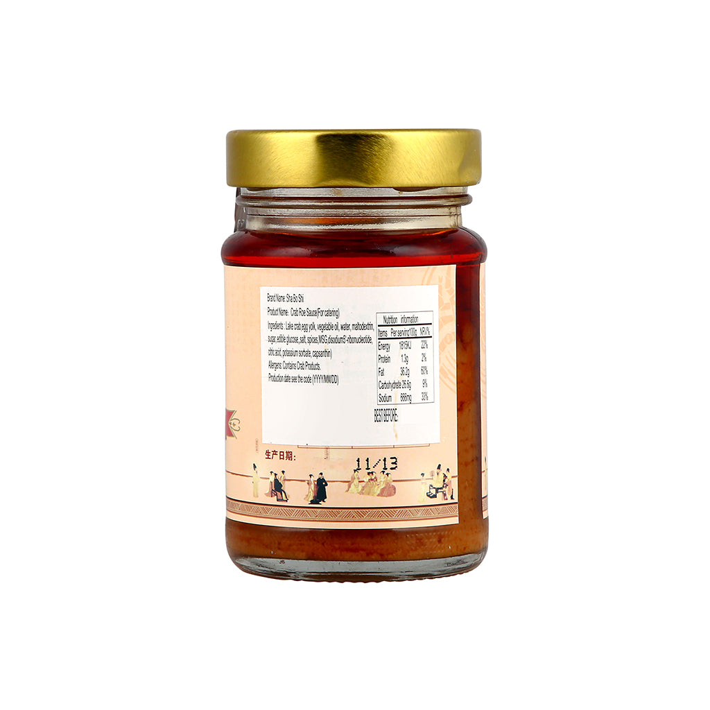Crab Roe Sauce ORIGINAL