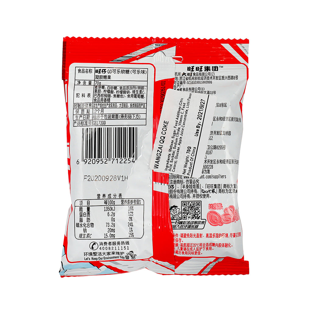 Want Want Cola Candy