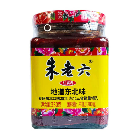 Fermented Red Bean Curd