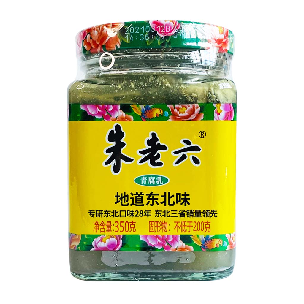 Fermented Smelly Bean Curd