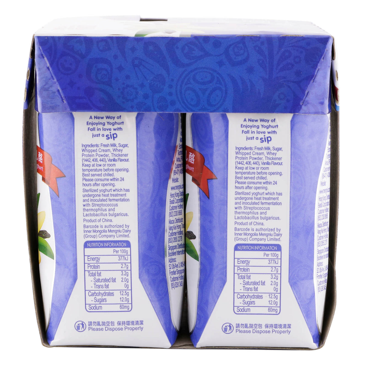 Just Pure Monmilk Yogurt Drink-Vanilla