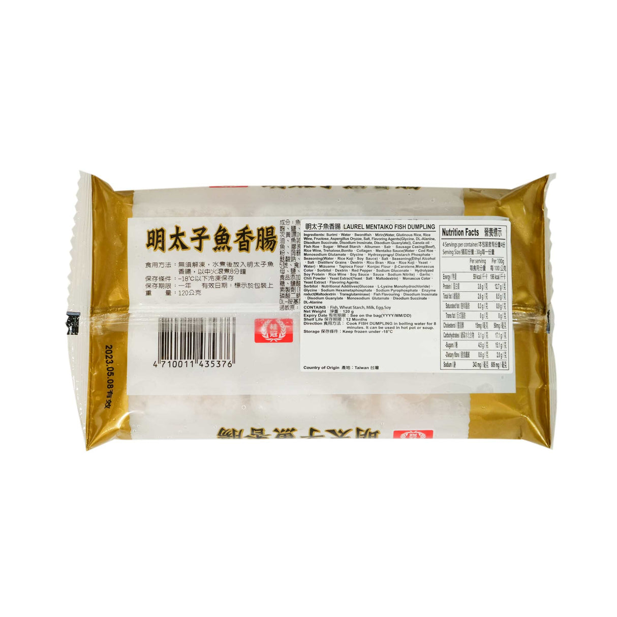 Mentaiko Cocktail Fish Sausage