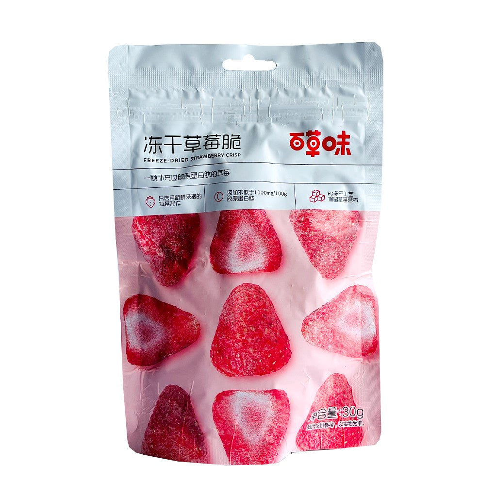 BCW Freeze-Dried Strawberry