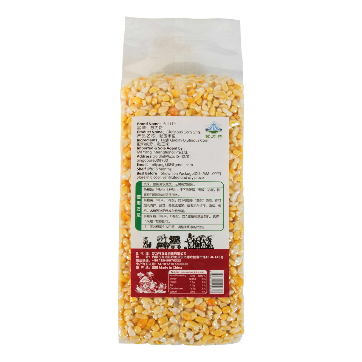 Glutinous Corn Grits