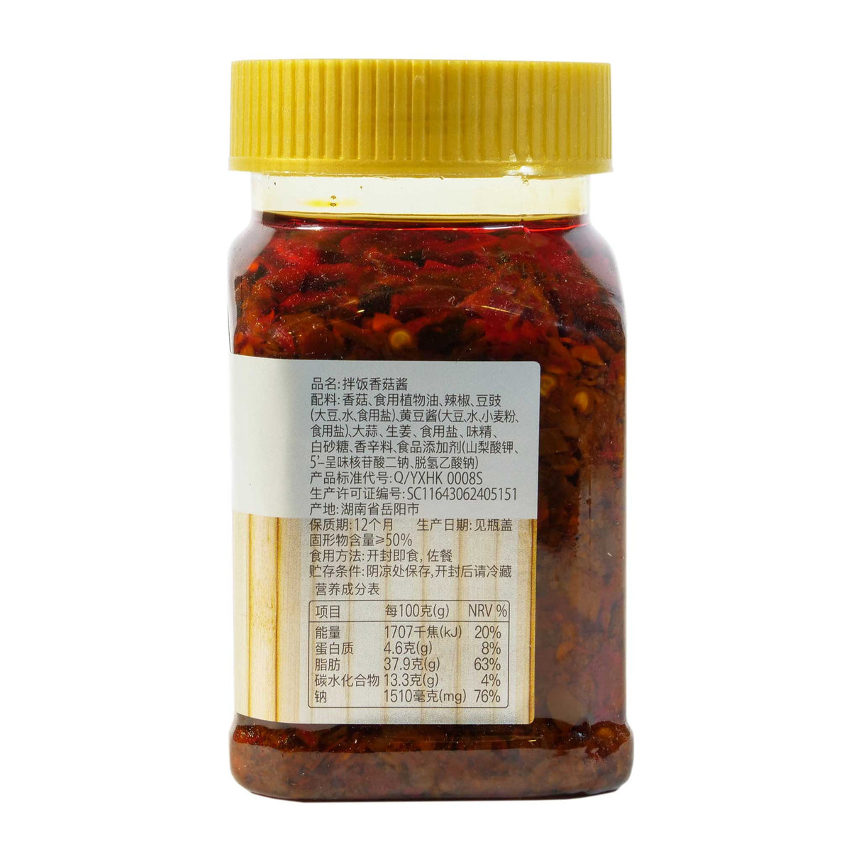 Mushroom Sauce Rice Mix