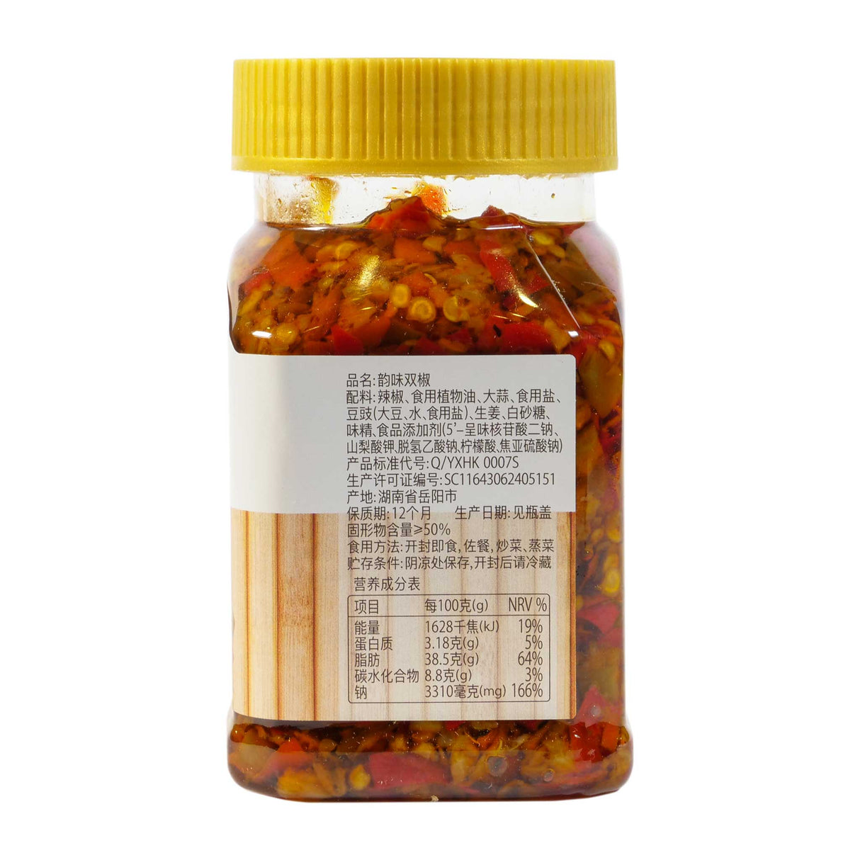 Double Color Chopped Peppers