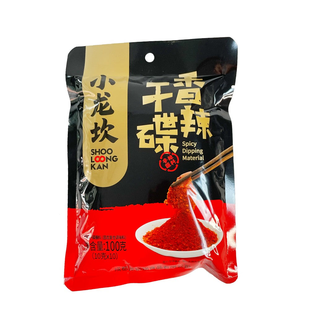 Shoo Loong Kan Dried Chilli