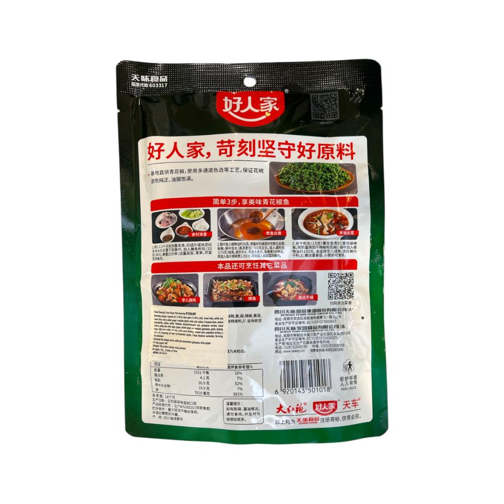 Green Pepper Fish Seasoning
