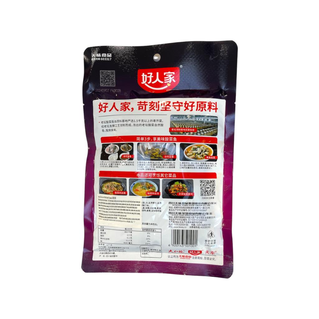 Pickled Cabbage Fish Seasoning