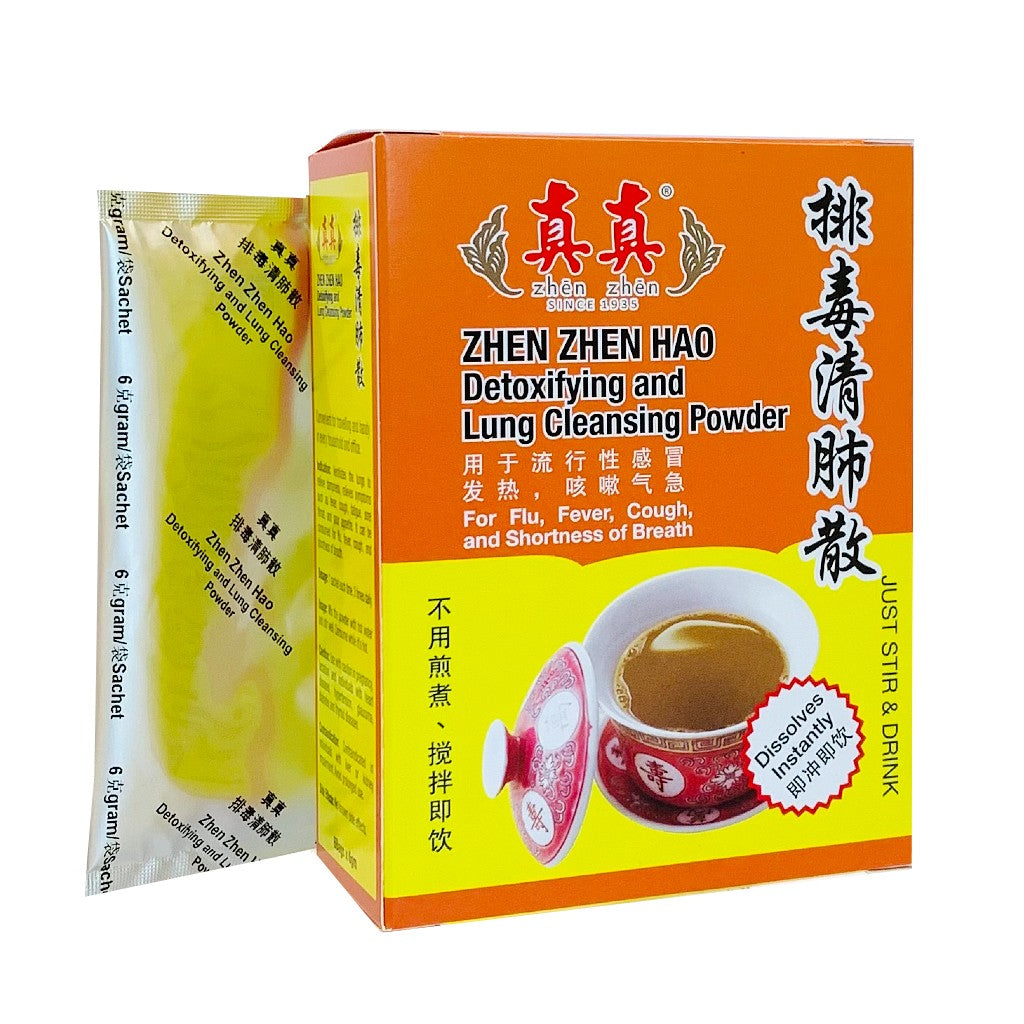 ZHEN ZHEN HAO Detoxifying and Lung Cleansing Powde