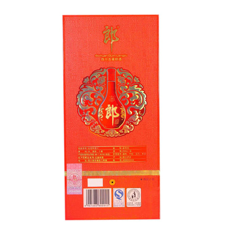 红花郎酒10年陈