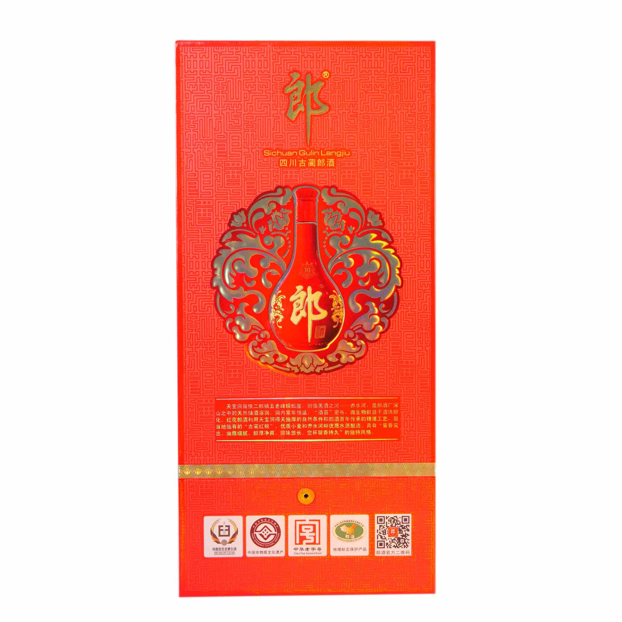 红花郎酒10年陈