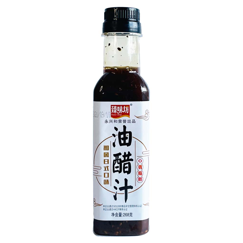 ZWF Oil and Vinegar Sauce