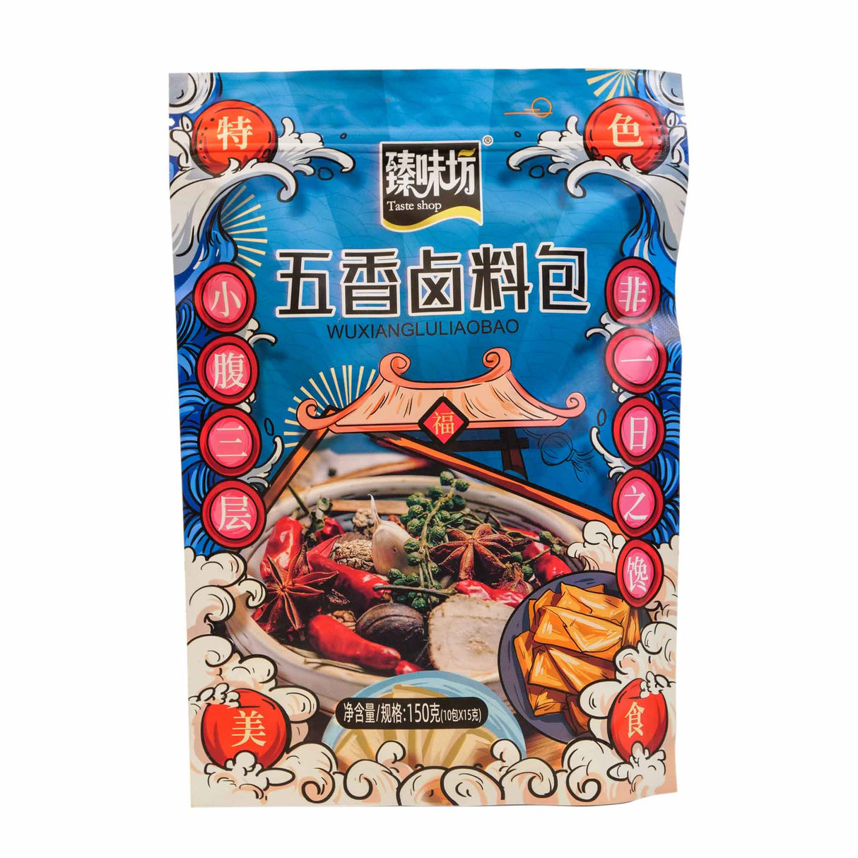 ZWF Five-Spice Marinade