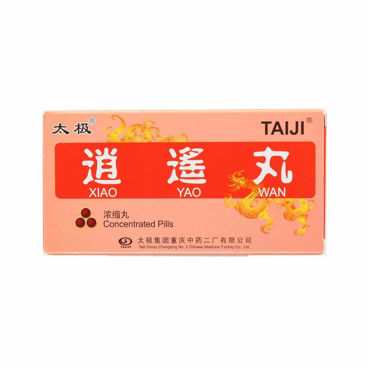 太极逍遥丸90粒