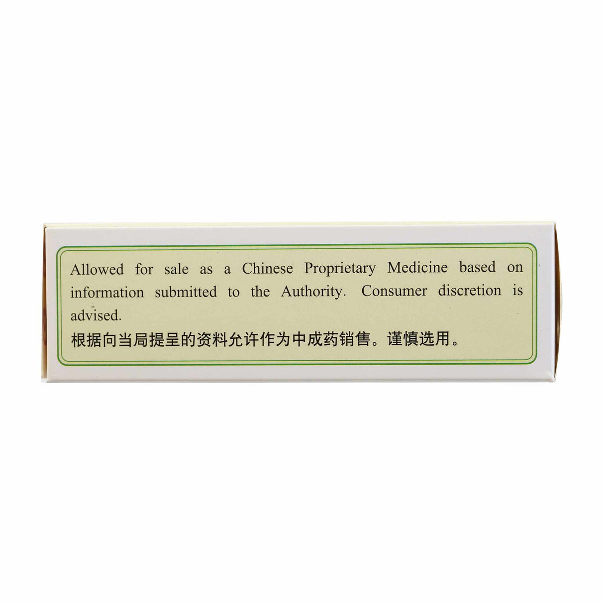 太极感冒清热颗粒 12克X9小包
