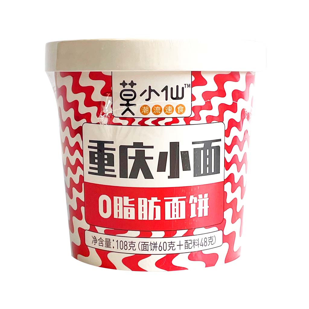 Chongqing Small Noodles