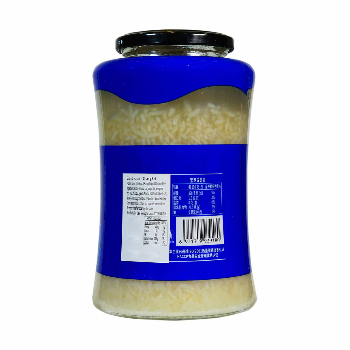 Fermented Glutinous Rice