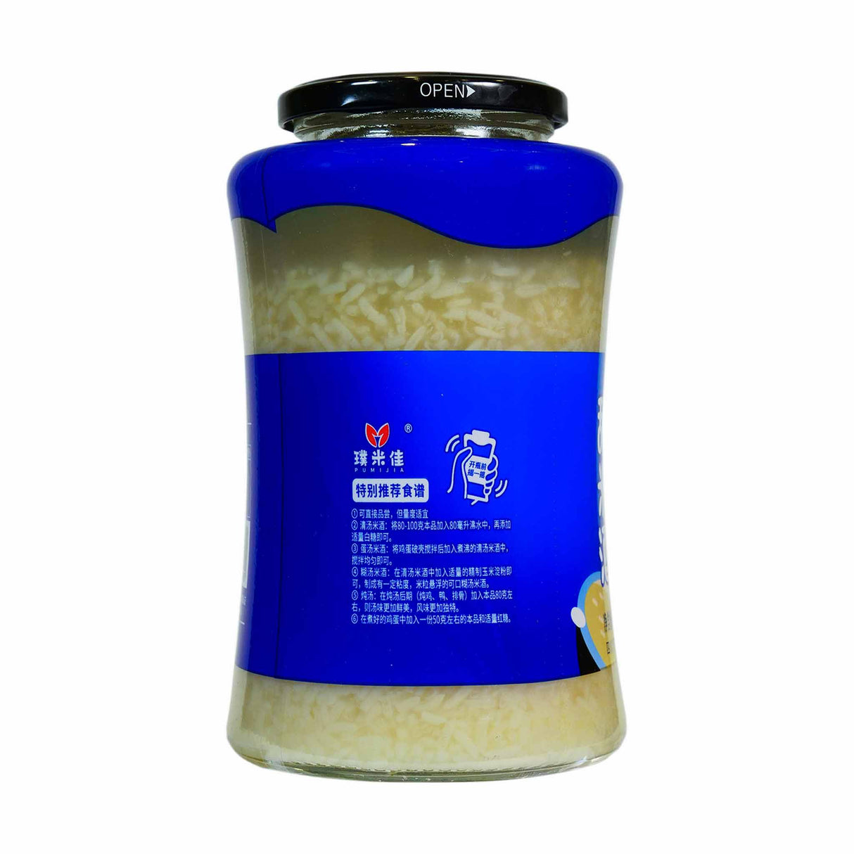 Fermented Glutinous Rice