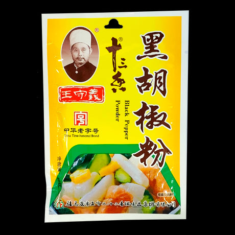 Black Pepper