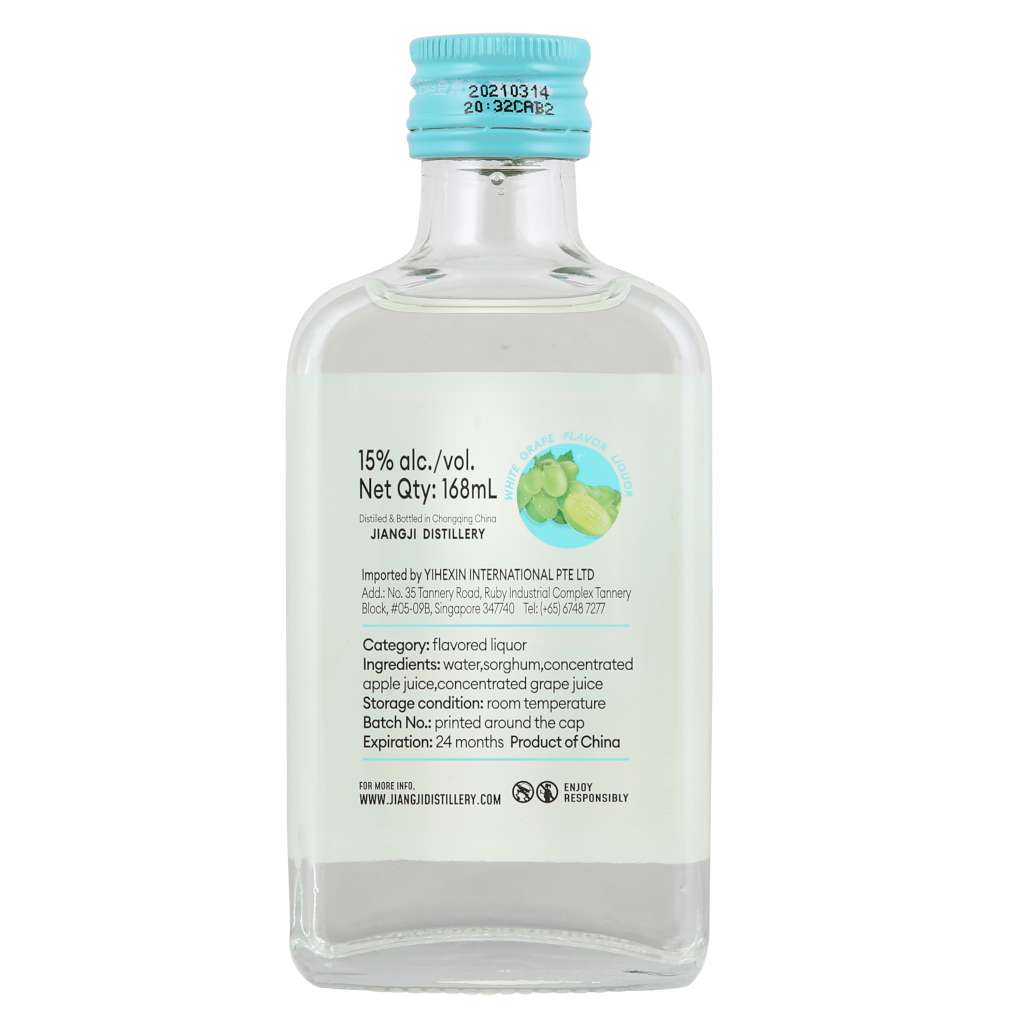 Jiang Xiao Bai White Grape Sorghum