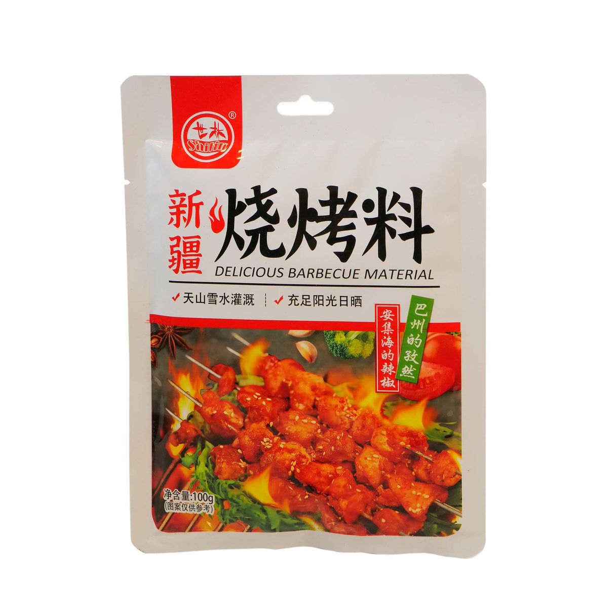 XinJiang Barbecue Seasoning