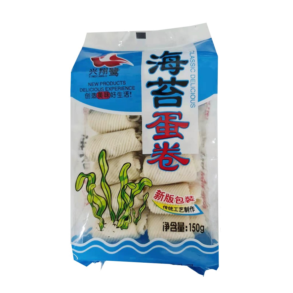 XinXiangLu Egg Crisp Roll-Seaweed