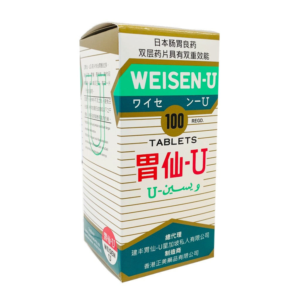 WEISEN-U 100S