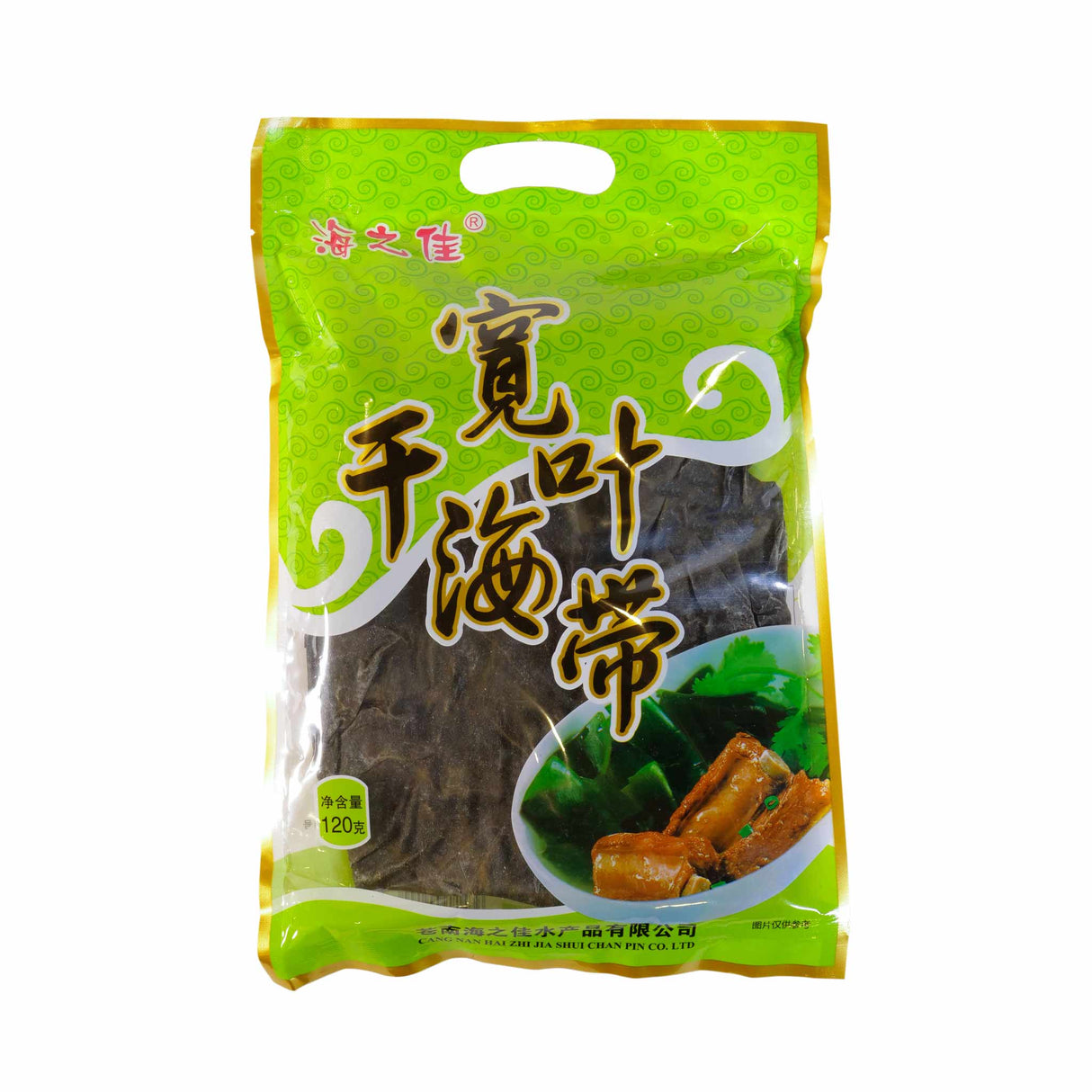 Haizhijia Wide-leaf Kelp