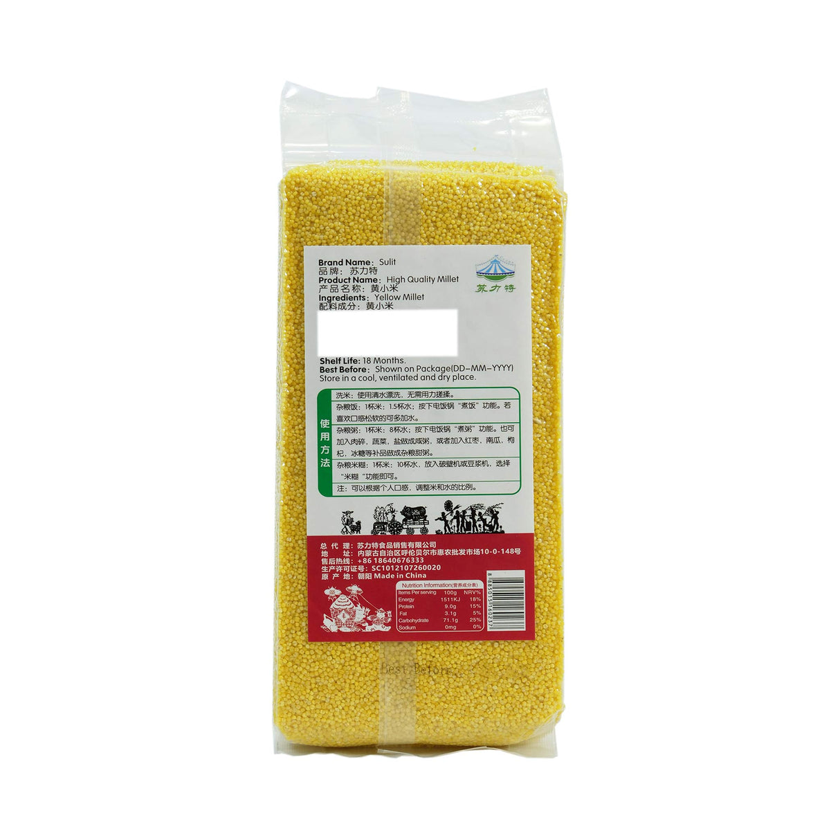 Yellow Millet