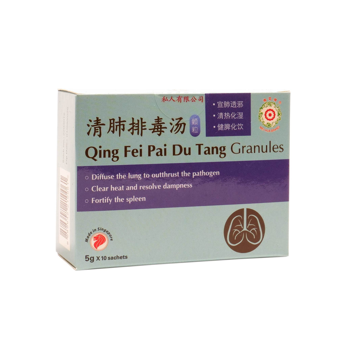 MeiHua Brand Qing Fei Pai Du Tang Capsules