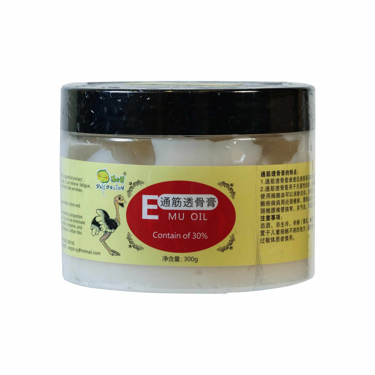 EMU OIL (contain of 30%) 300g