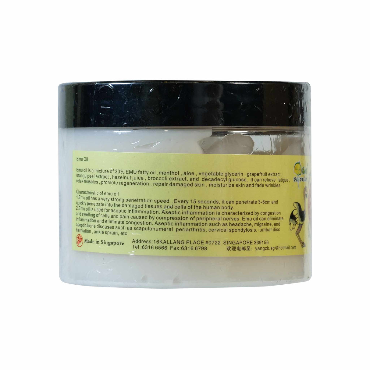 EMU OIL (contain of 30%) 300g