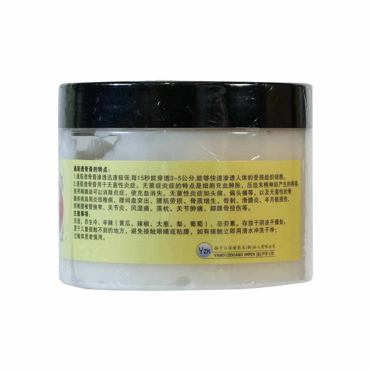EMU OIL (contain of 30%) 300g