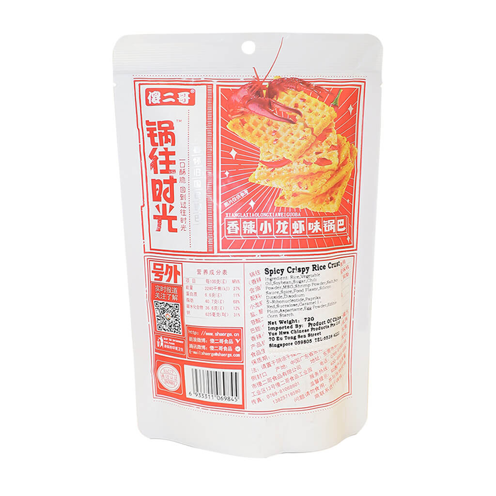 Spicy Crayfish Flv Rice Cracker