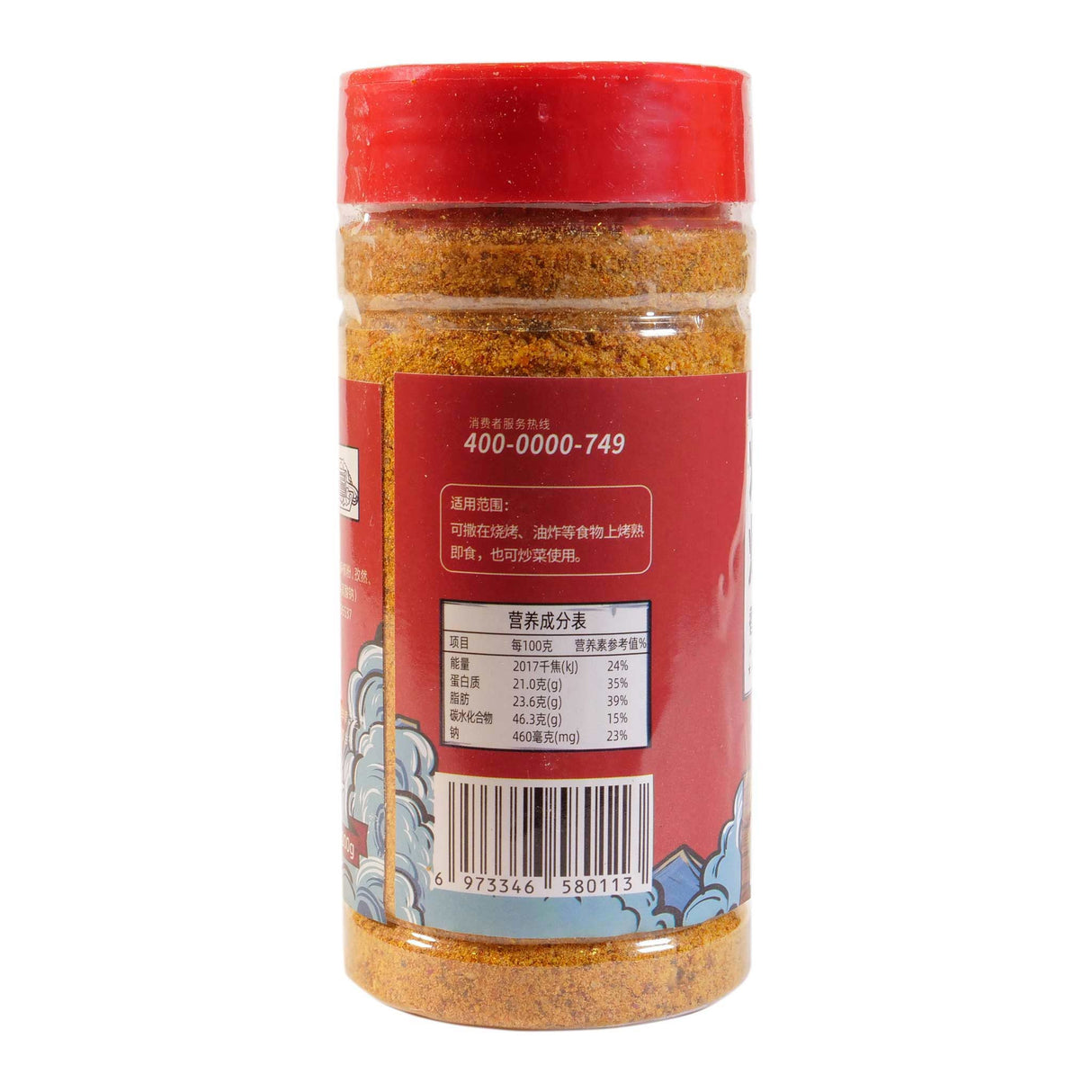 HZW Spicy BBQ Dipping Sauce