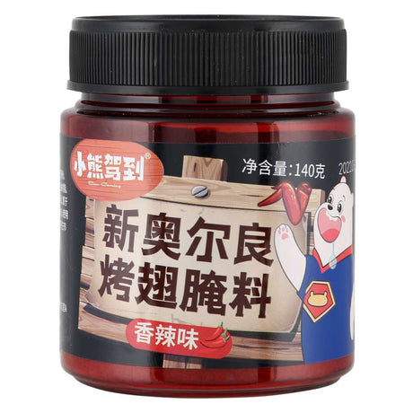 新奥尔良烤翅腌料 香辣