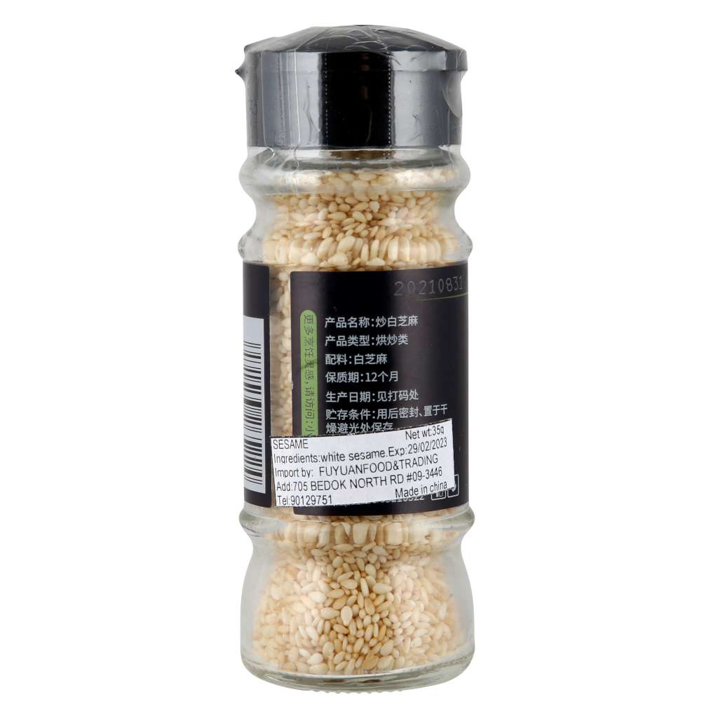 Bearcoming White Sesame