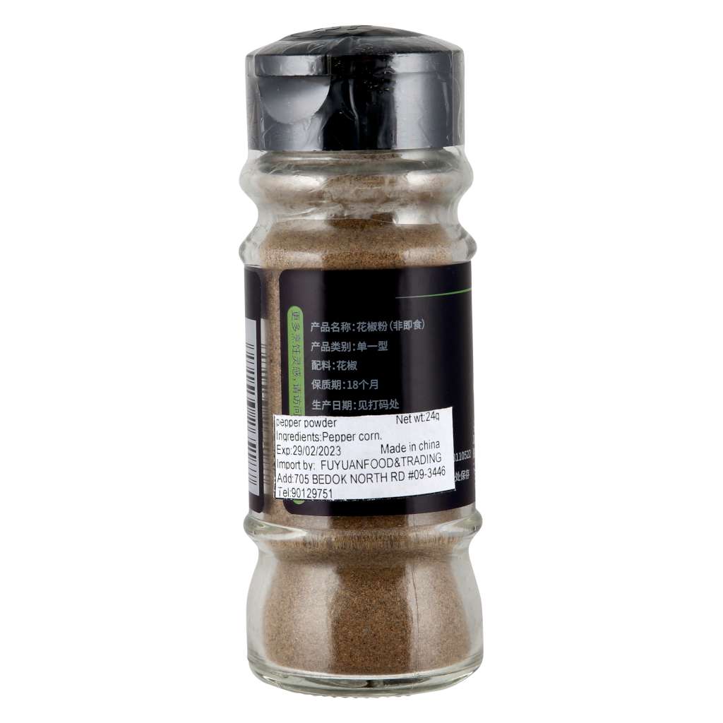 Bearcoming Sichuan Pepper Powder