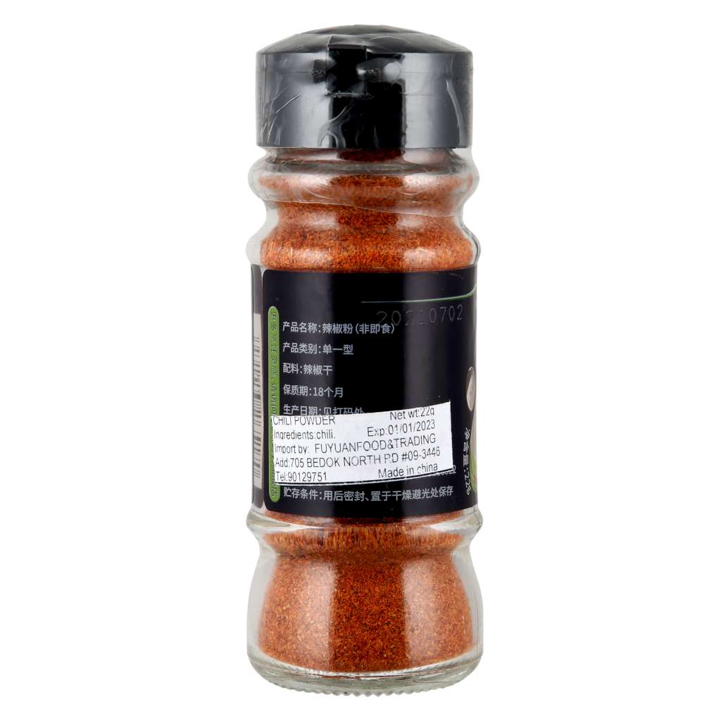 Bearcoming Chili Powder