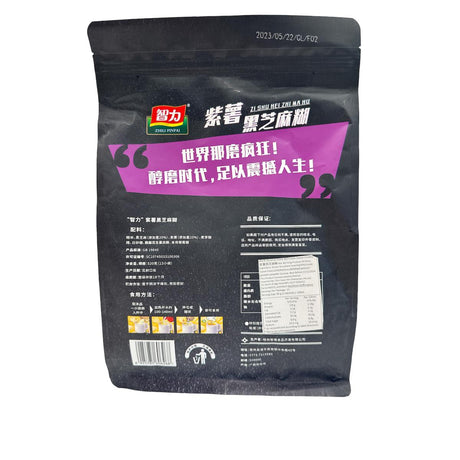 Instant Black Sesame w Purple Potato