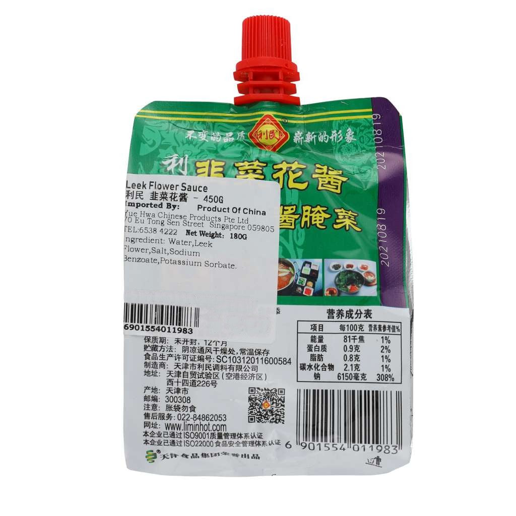 Leek Flower Sauce