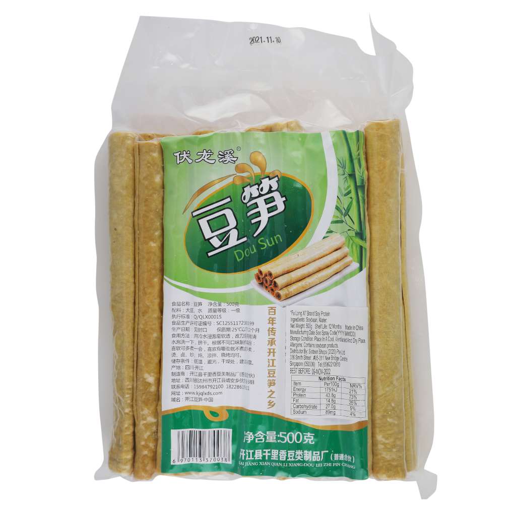 Fu Long Xi Dried Bean Shoots