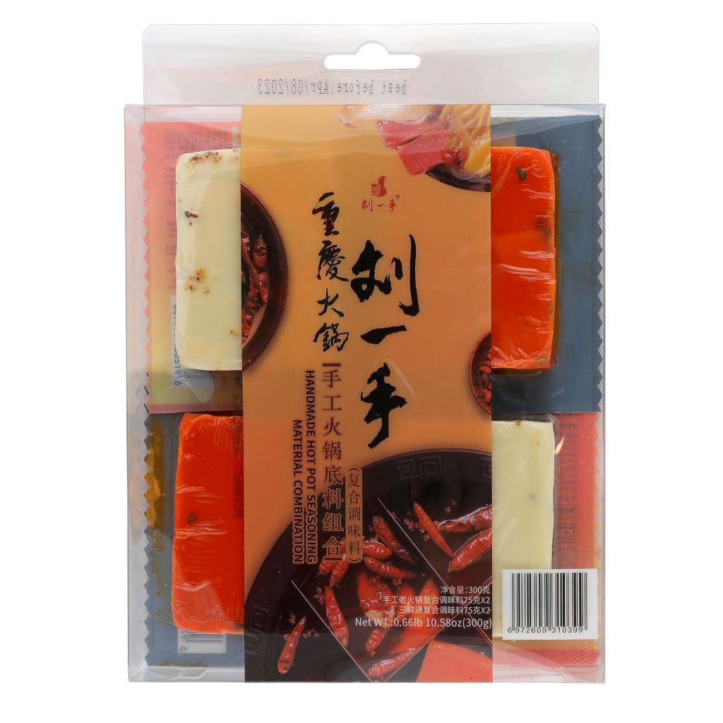 LYS Hand Made Mix YuanYang Soup Base