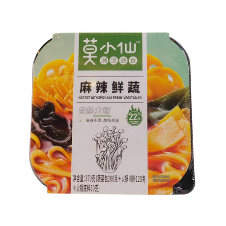 Mo Xiaoxian self-heating vegetable hot pot