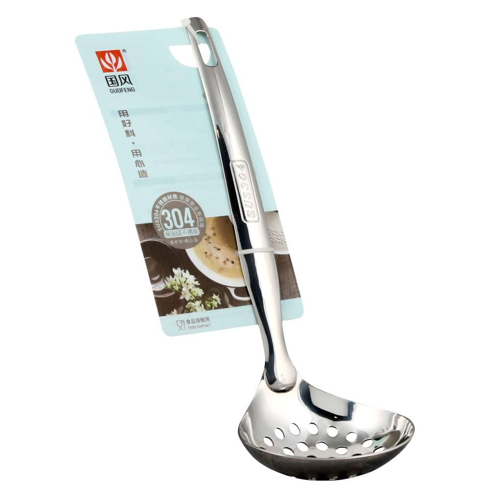 Slotted Ladle