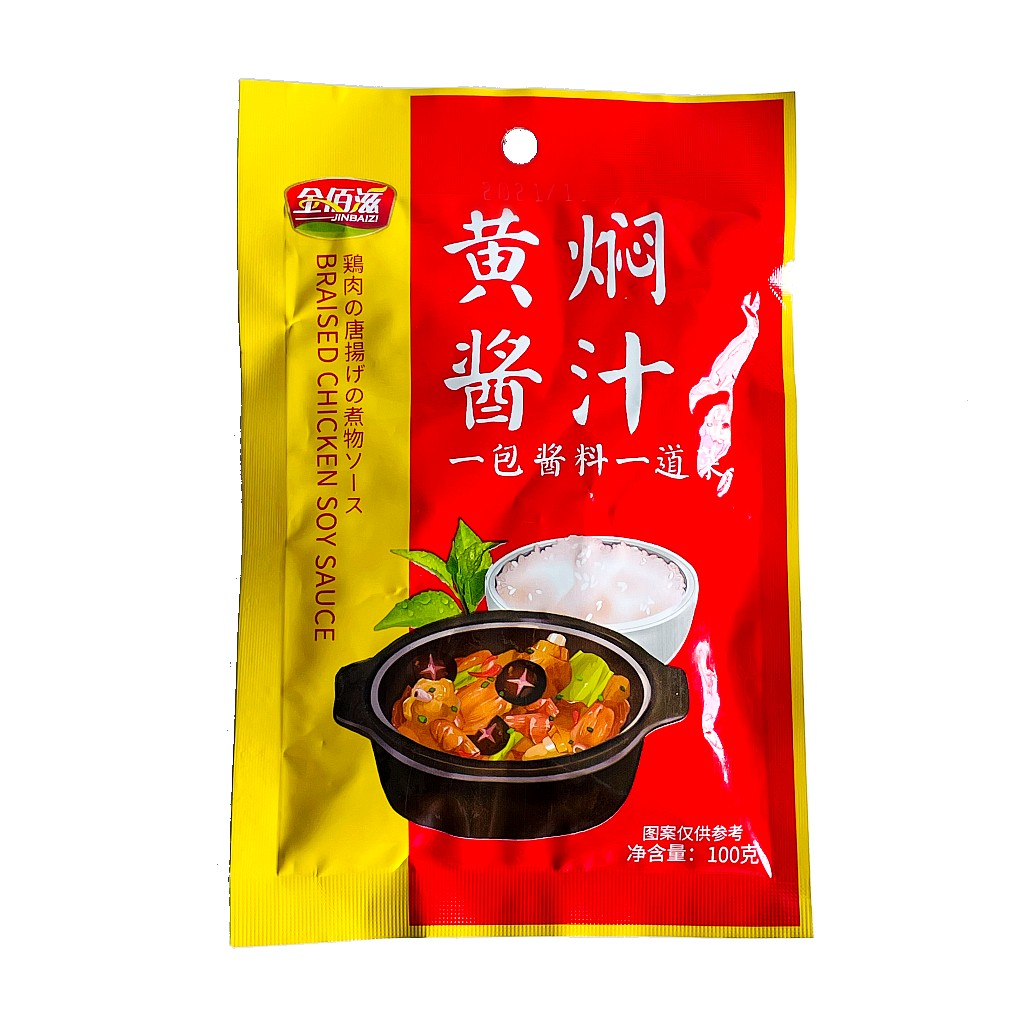 Jinbaizi Yellow Braised Chicken Seasoning