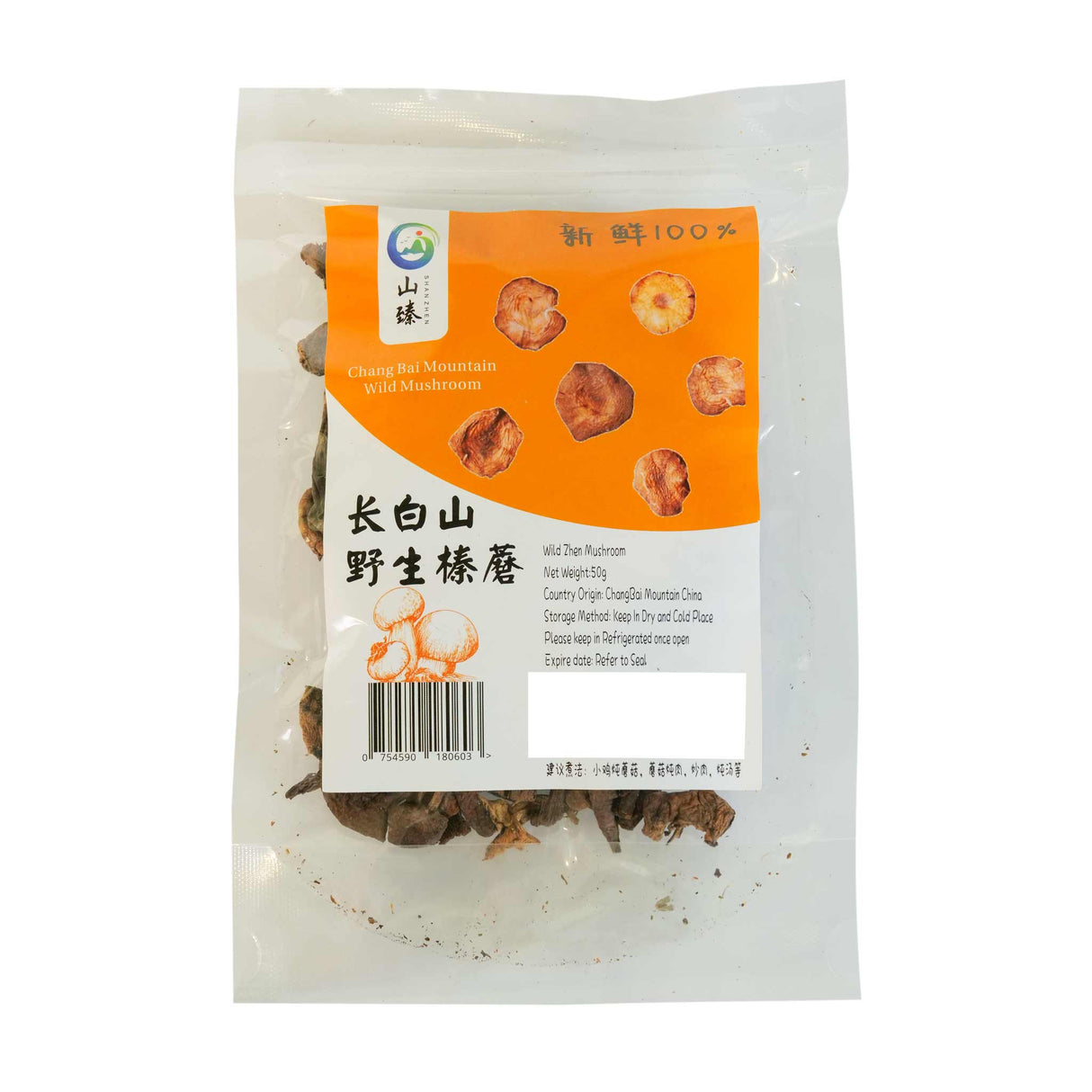 ChangBai Mountain Wild Zhen Mushroom