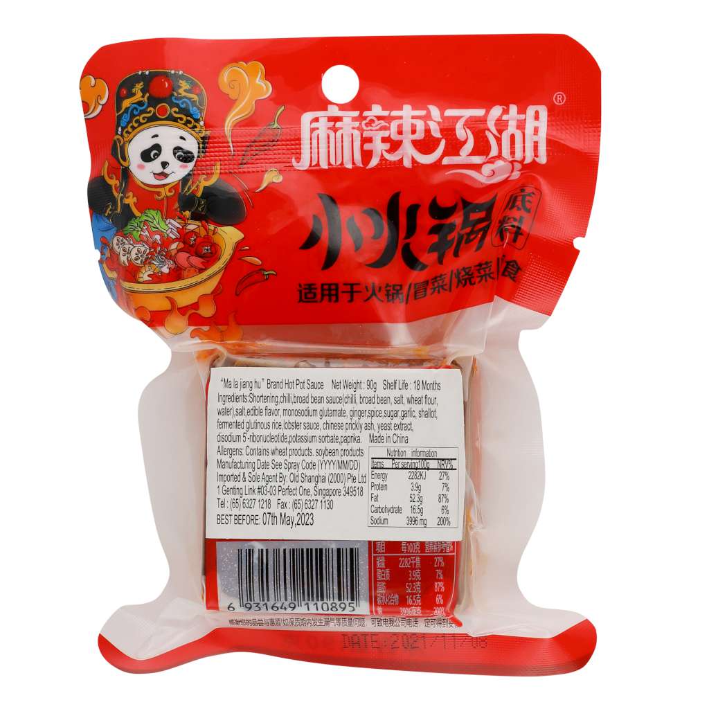 Small Piece Hot Pot Soup Base